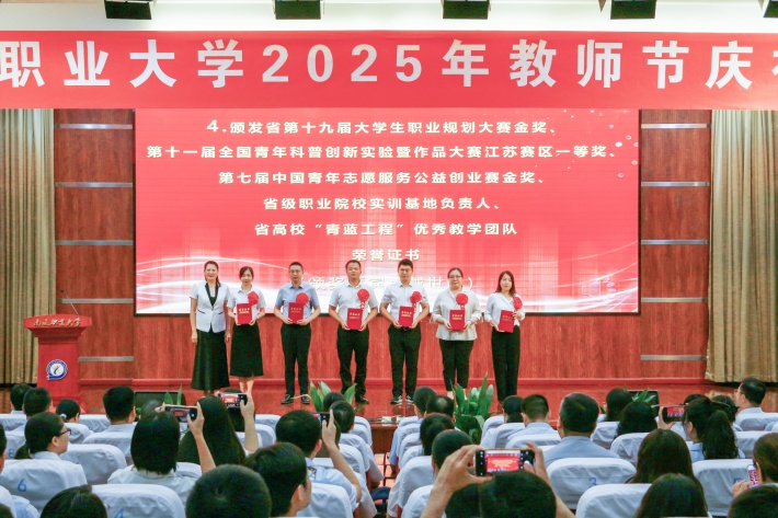 戴校长颁奖_副本.jpg 戴校长颁奖_副本.jpg