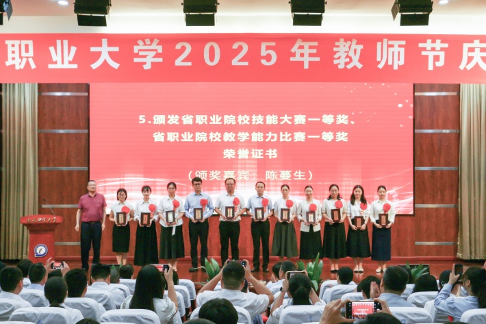 陈书记颁奖11_副本.jpg 陈书记颁奖11_副本.jpg