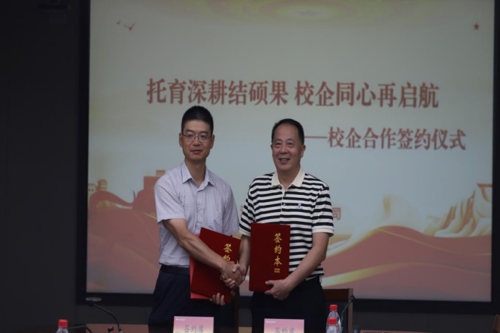 图片7.png 图片7.png