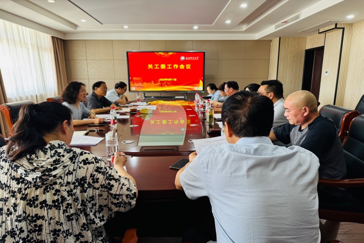 微信图片_20250916162807.jpg 微信图片_20250916162807.jpg