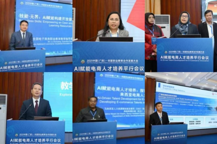 图3 国内和东盟国家专家学者主旨报告_副本.png 图3 国内和东盟国家专家学者主旨报告_副本.png