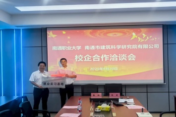 丁佐明书记就业实习基地授牌.jpg 丁佐明书记就业实习基地授牌.jpg