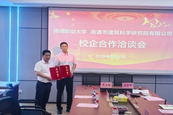 吴志强院长签约合照.jpg 吴志强院长签约合照.jpg