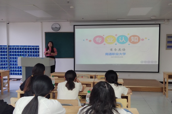 专业认知.jpg 专业认知.jpg