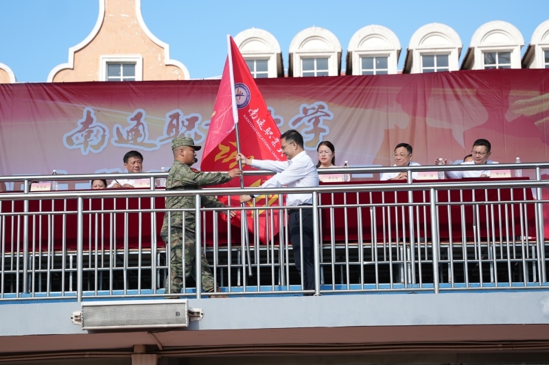 授旗.jpg