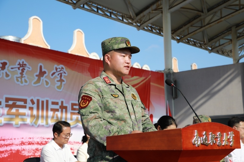 教官发言.jpg