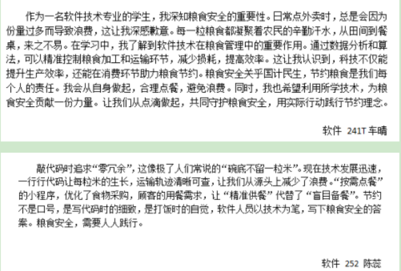 微信图片_20251023143313_47_2_副本.png