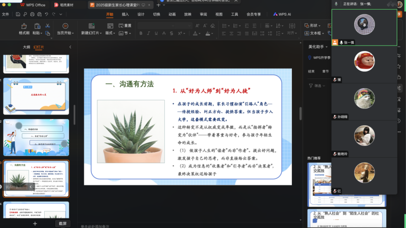 2_副本.png