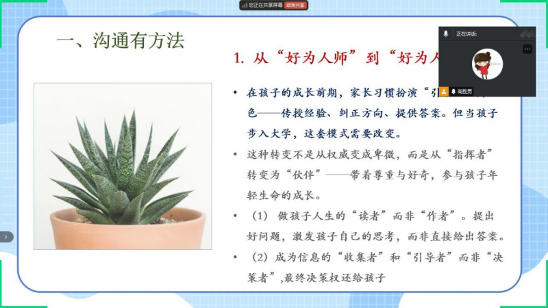 图片2_副本.png