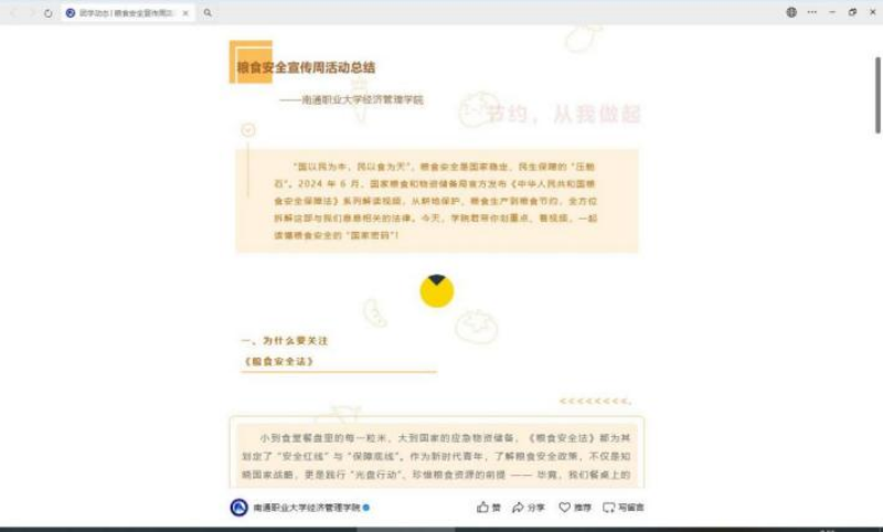 图片1_副本.png