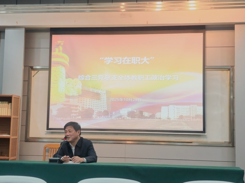 羌书记.jpg