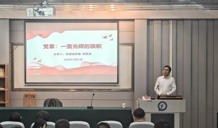 02李部长专题讲座_副本.jpg