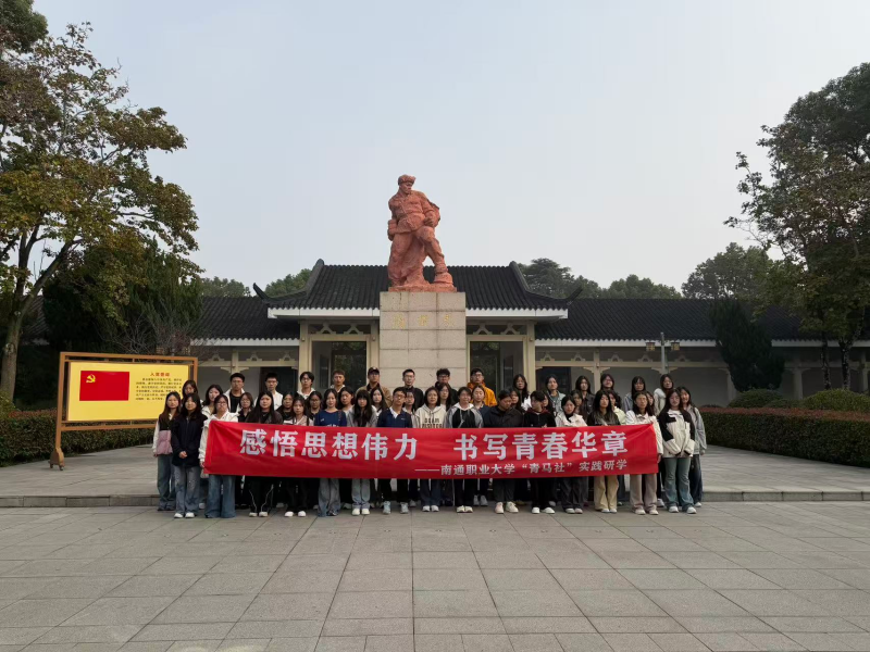 合影_副本.png