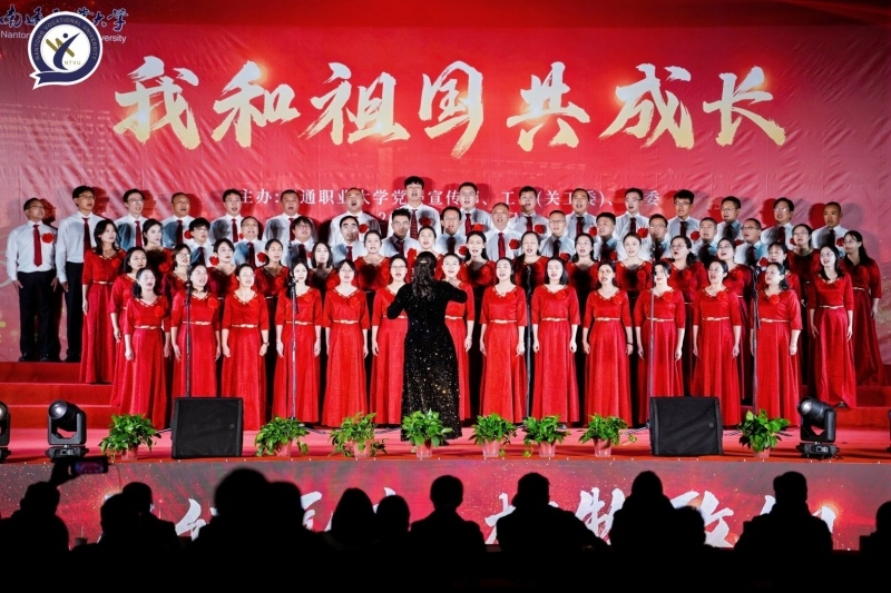 综合总支_副本.jpg