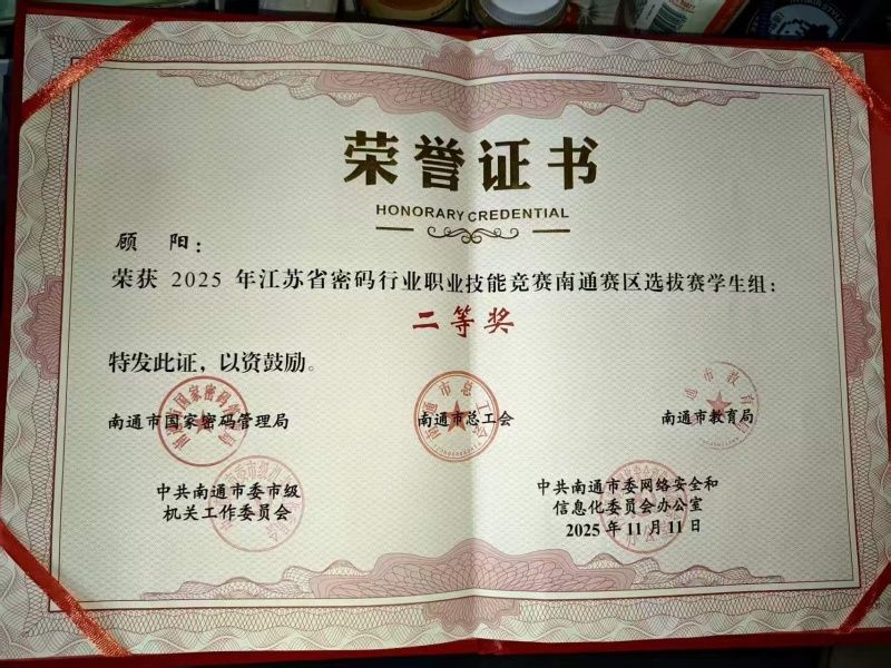 证书二_副本.jpg