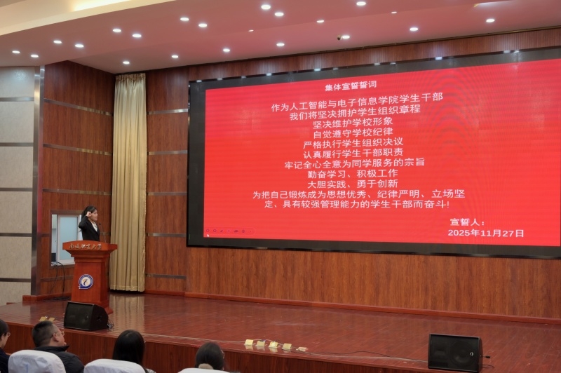 宣誓_副本.jpg