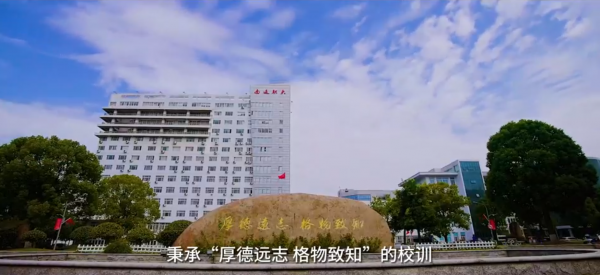 学校宣传片