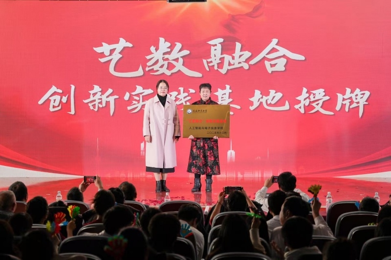授牌.jpg