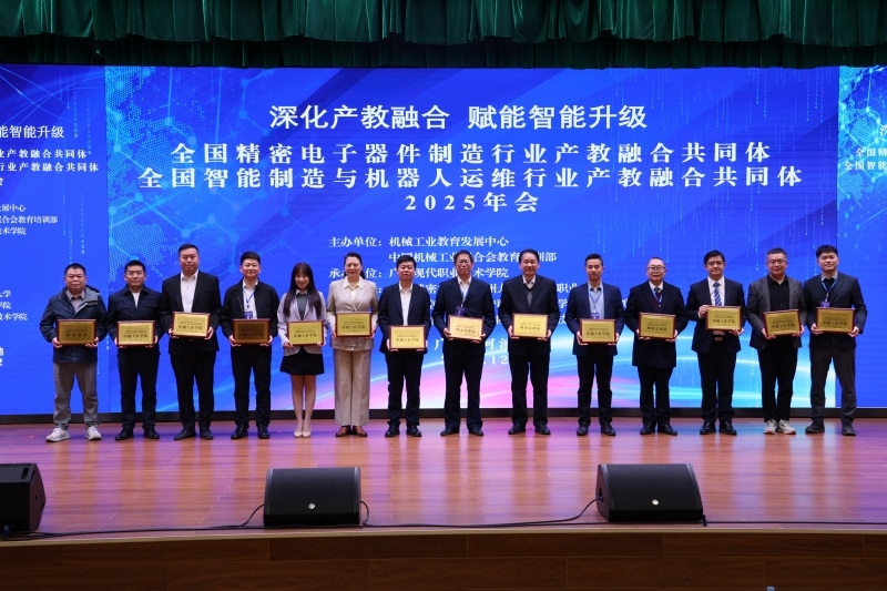 行业合影_副本.jpg