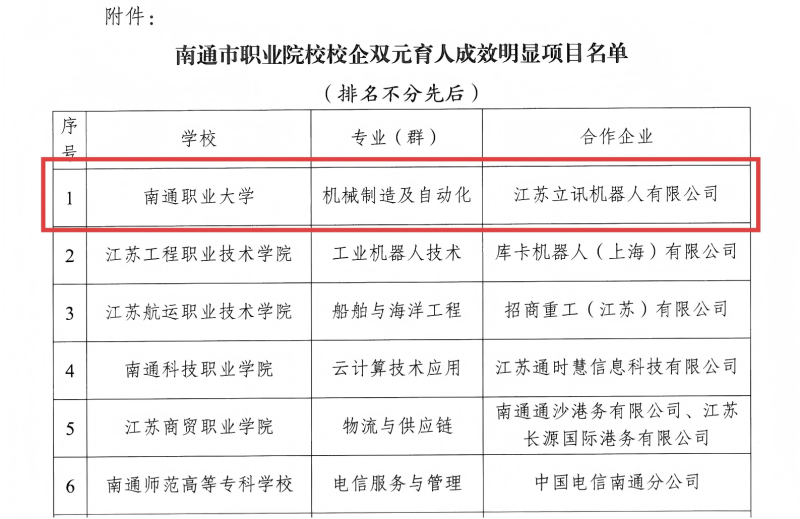 图片2_副本.png