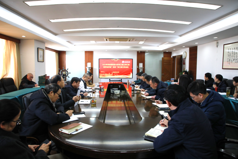 会议现场_副本.png
