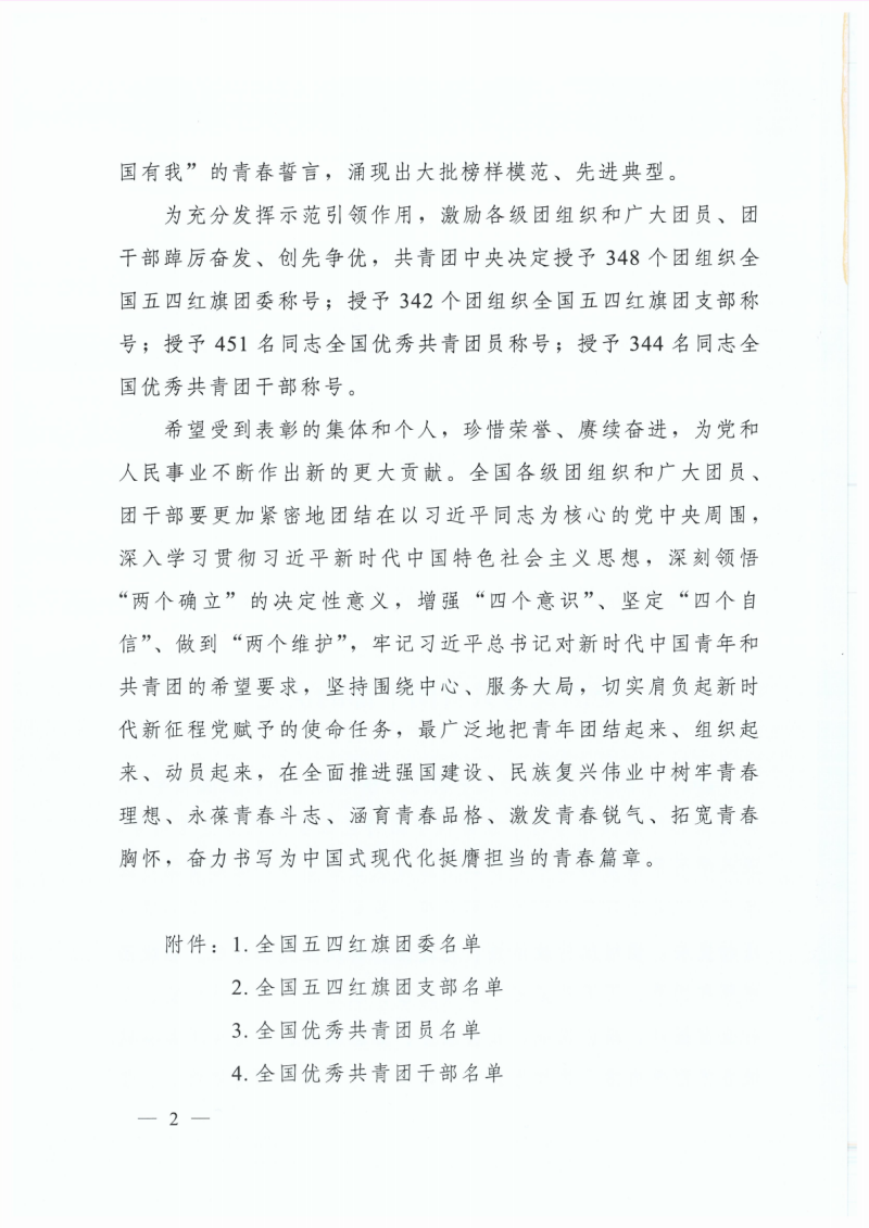 2_副本.png
