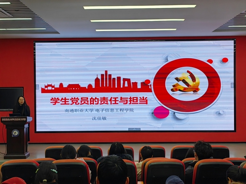 沈佳敏.jpg