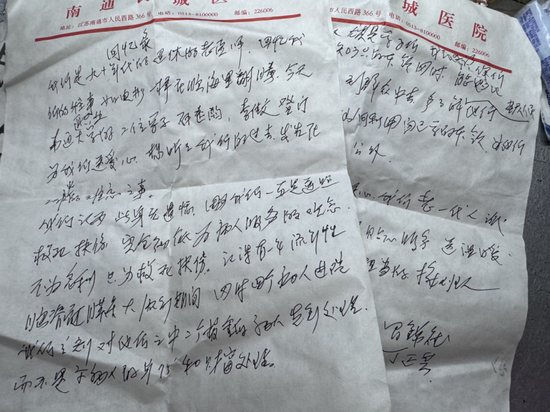 图片10_副本.png