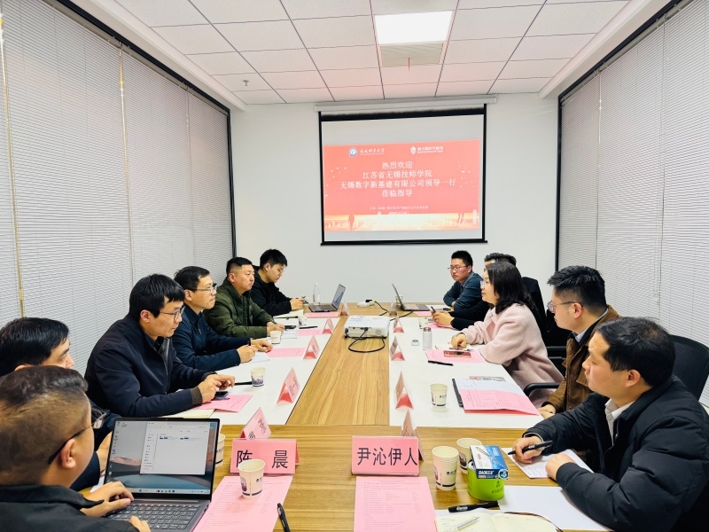 座谈会_副本.jpg