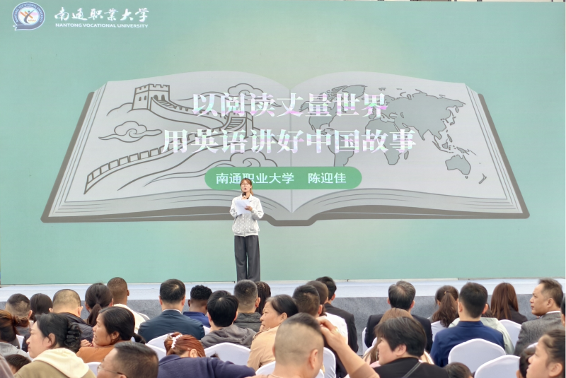 陈迎佳_副本.png
