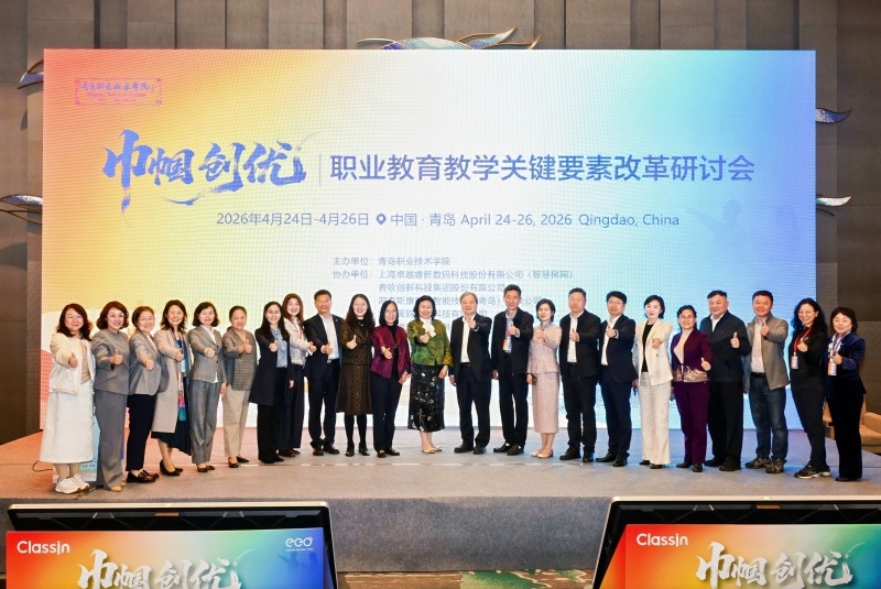 微信图片_20260427141125_515_107_副本.jpg
