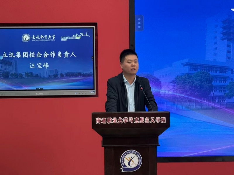 汪宝峰_副本.jpg