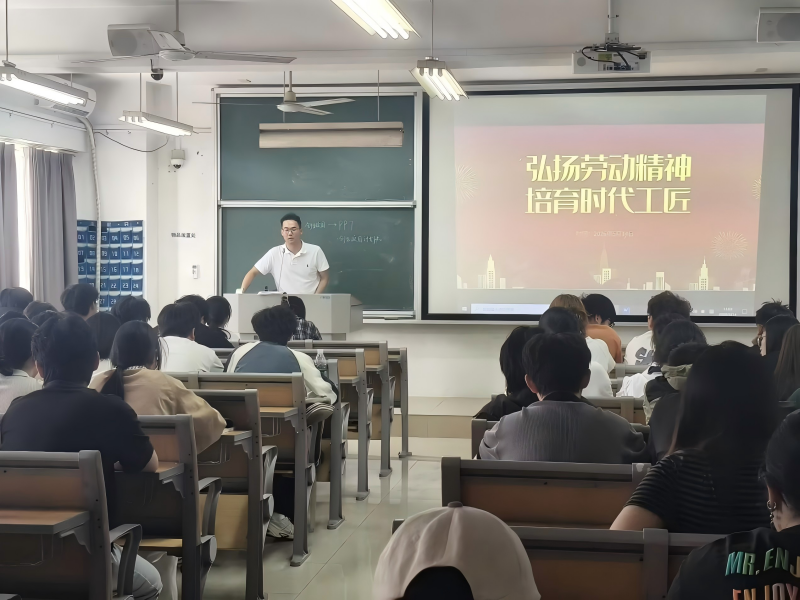 图片1班主任上班会课.png