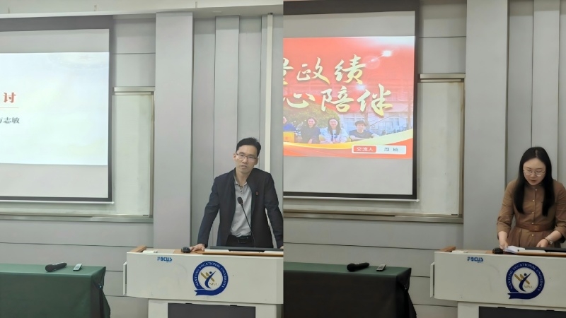 研讨(1)亮化.jpg