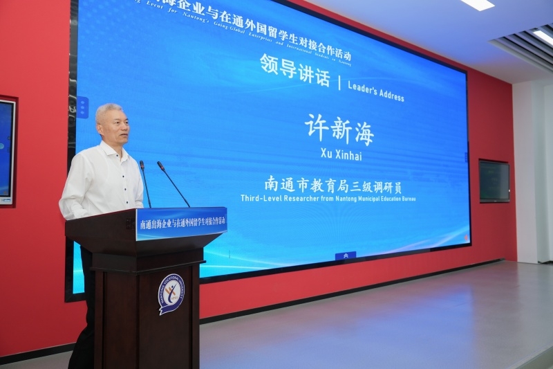 许新海.jpg