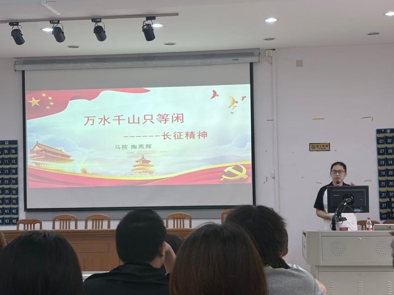 长征精神宣讲图2.jpg
