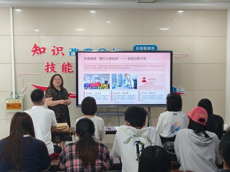 党课.jpg