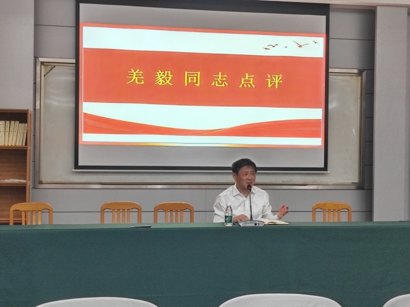 羌毅.jpg