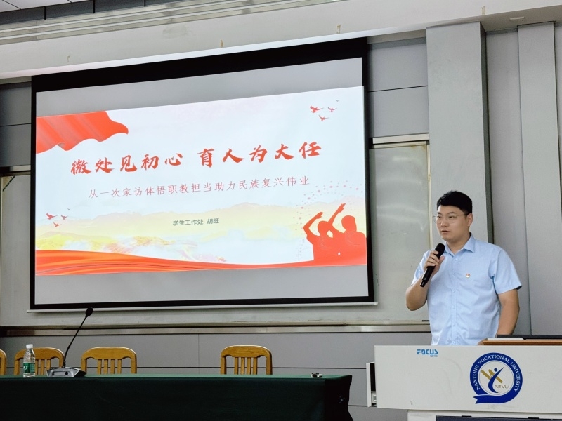 胡旺.jpg