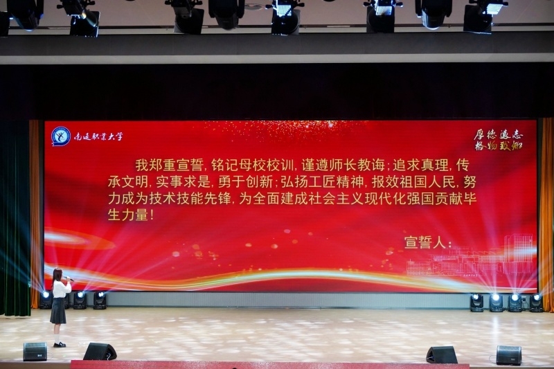 14宣誓_副本.jpg
