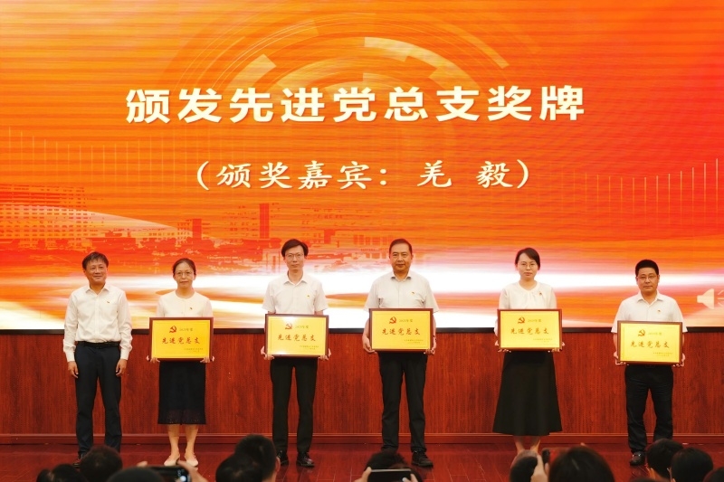 先进党总支.jpg