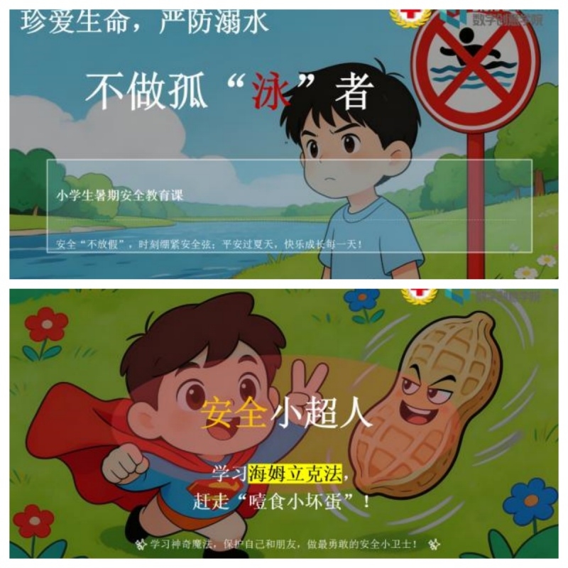 图片4.jpg