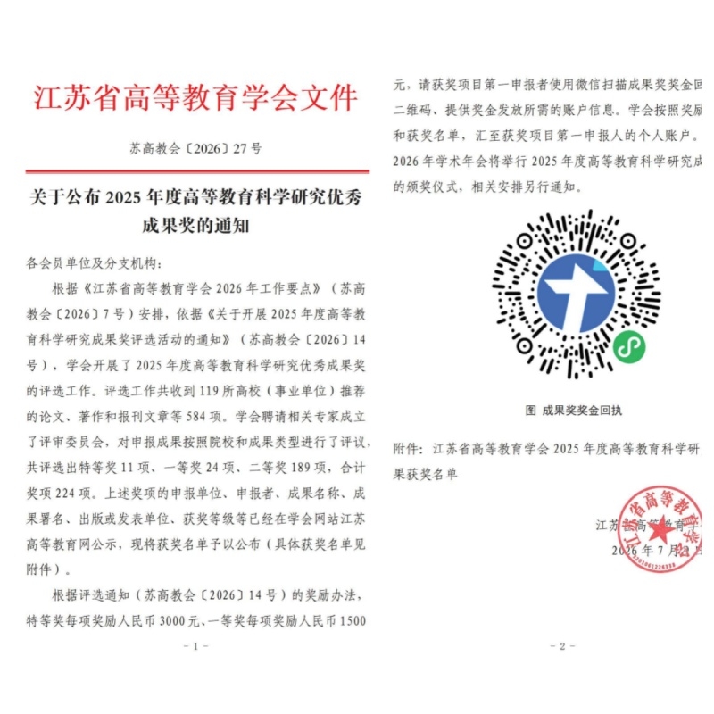 微信图片_20260710121203_14_732_副本.jpg