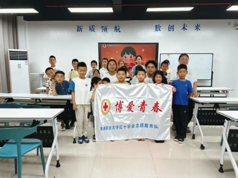 博爱青春∣数字创意学院“艺路先锋”志愿服务团队走进“警小宝”暑托班，生动科普“三献”知识