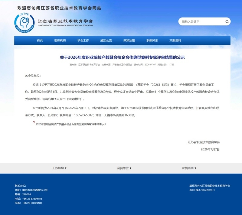 公示1_副本.jpg